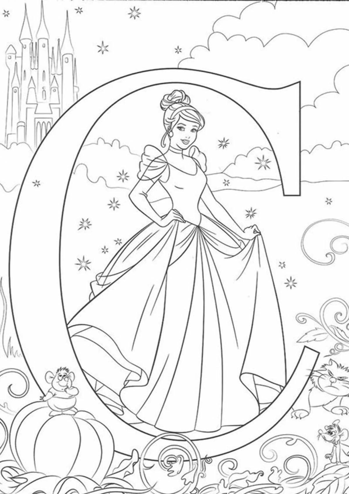 Color-frenzy coloring book for 25 year old girls
