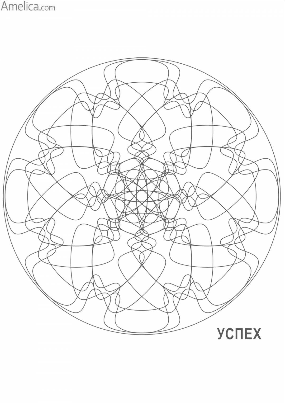 Exquisite wealth and prosperity mandala coloring book