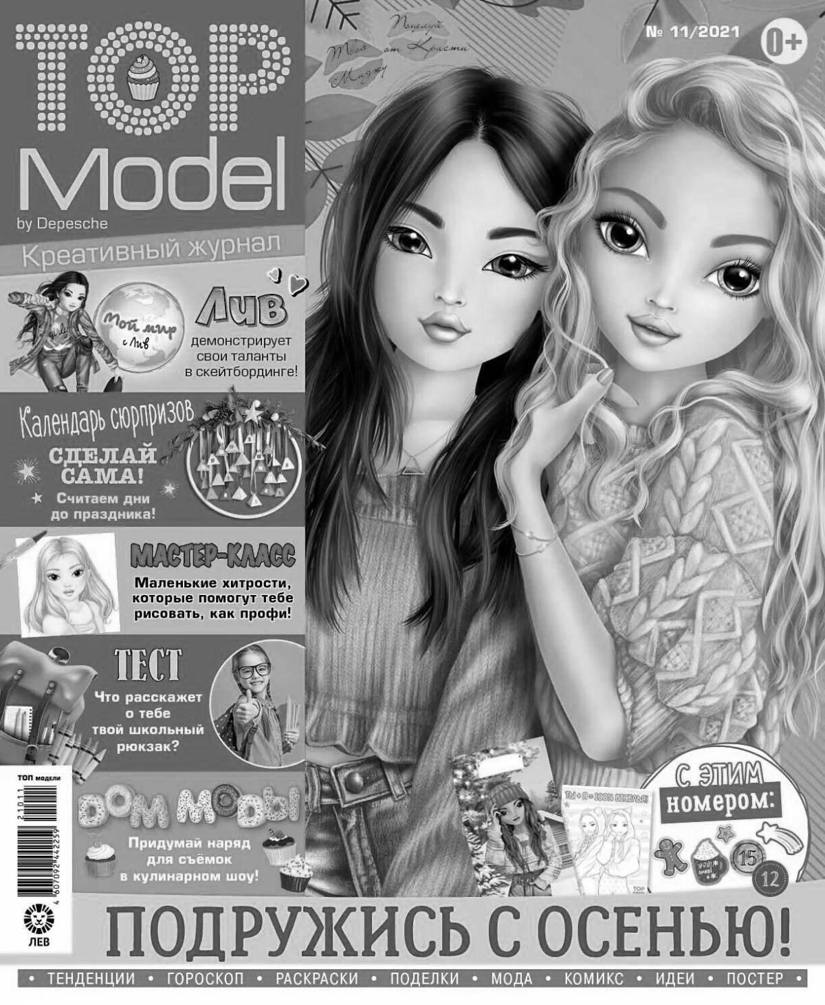 Раскраска журнала «модная топ-модель»