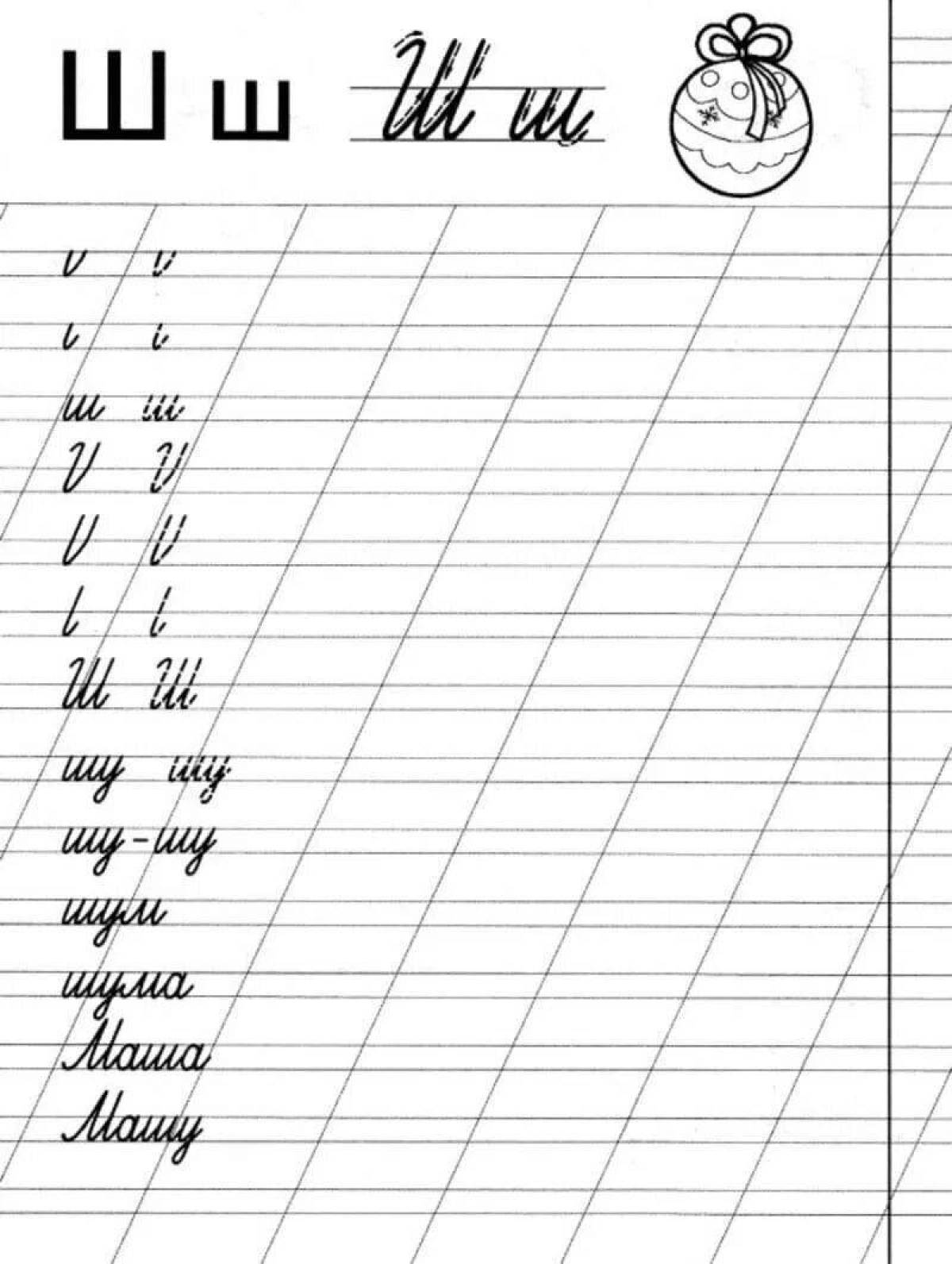 Photo Charm zhi shi coloring grade 1