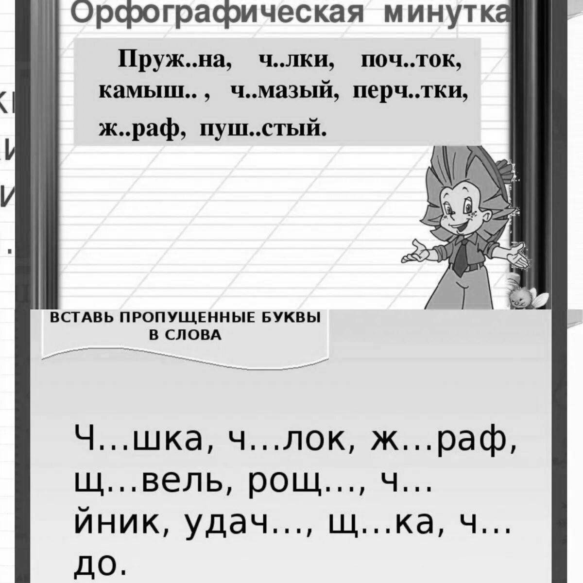 Photo Humorous coloring zhi shi grade 1