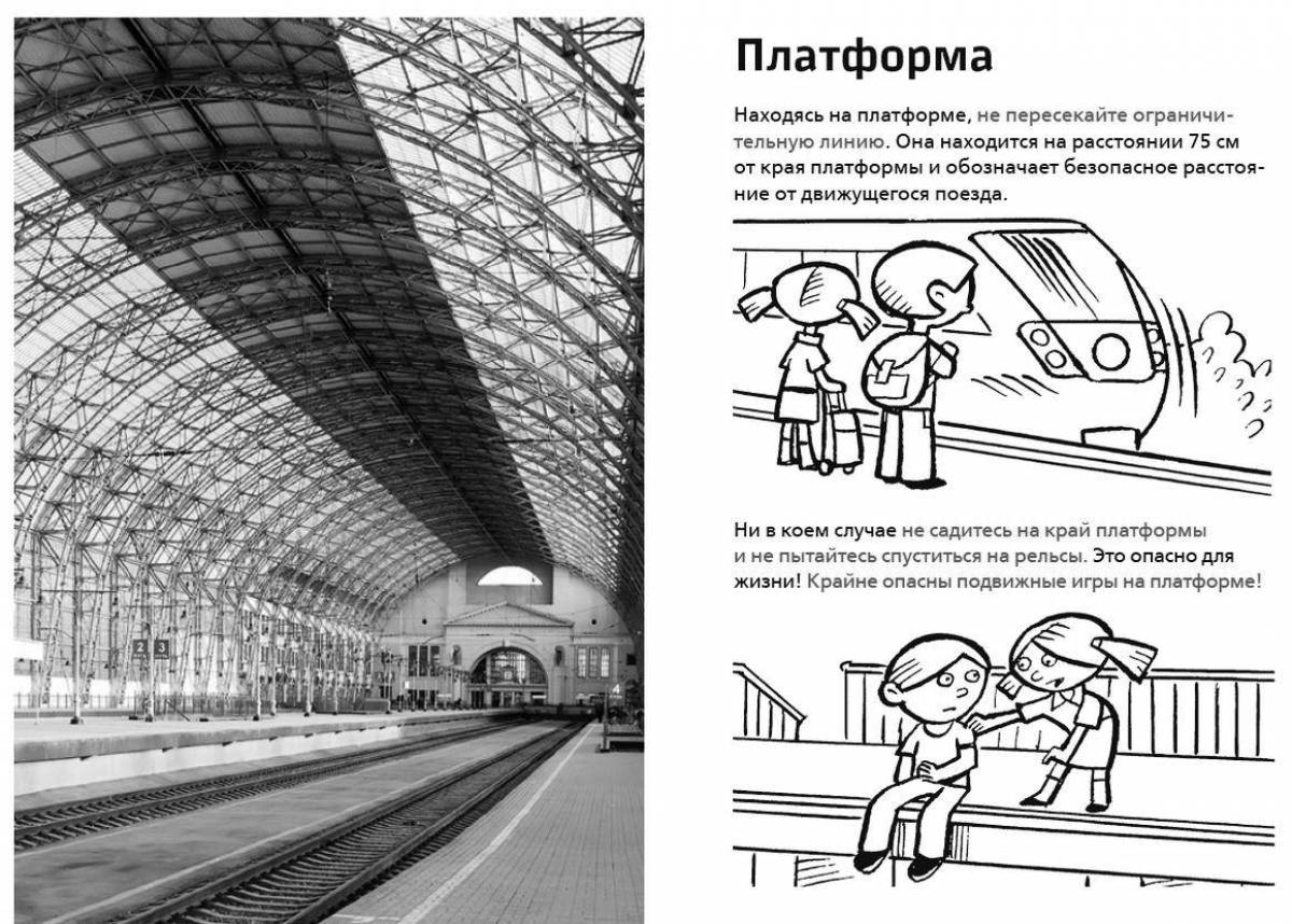 Funny railroad safety coloring page