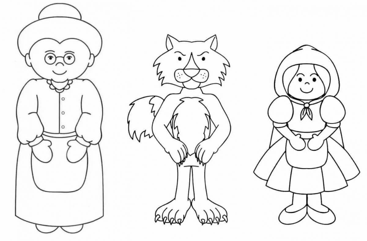 Exquisite puppet theater coloring page