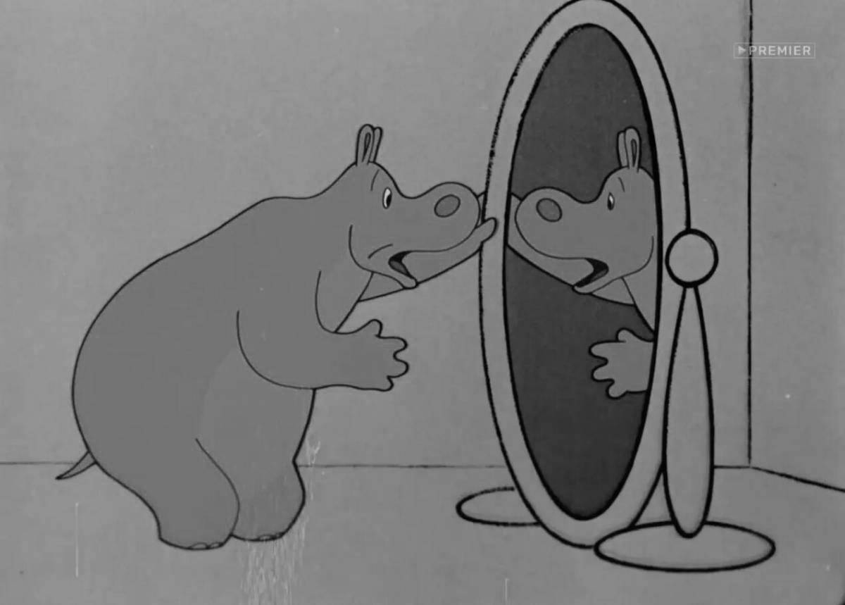 Дрожащий бегемот, который боялся прививок