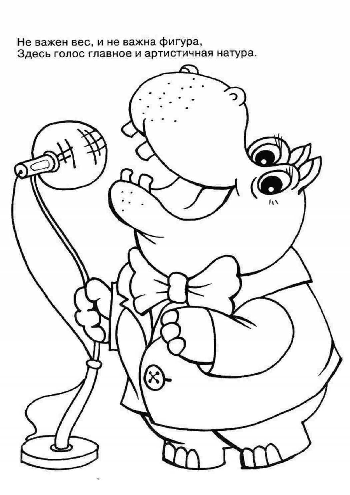 Изумленный бегемот, который боялся прививок