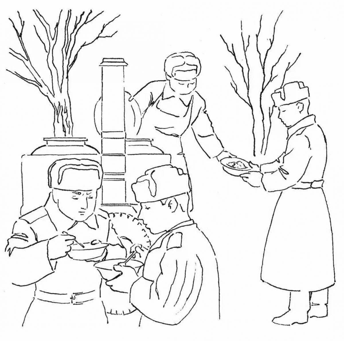 Glory to you courageous, victorious warrior