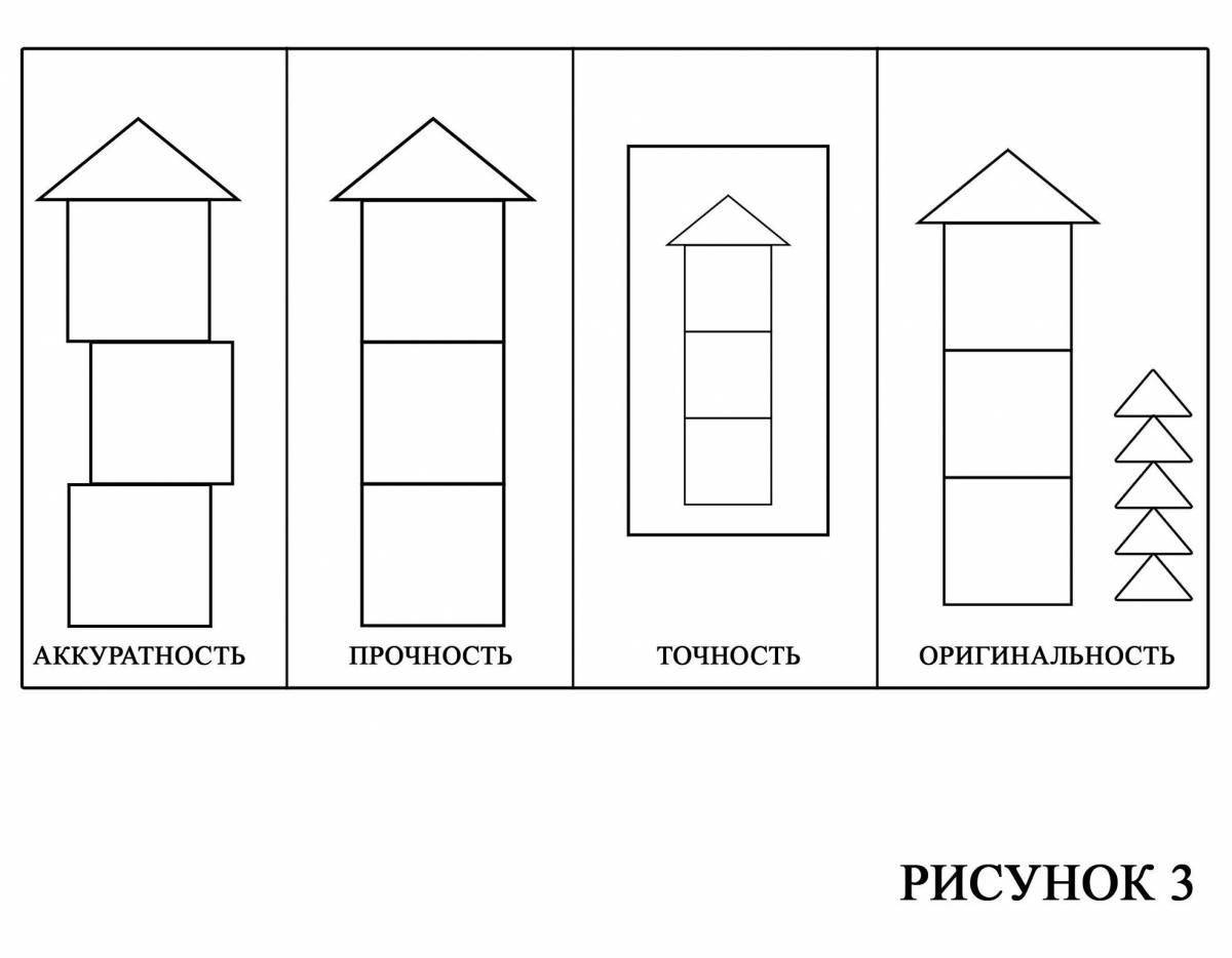Playful target coloring page