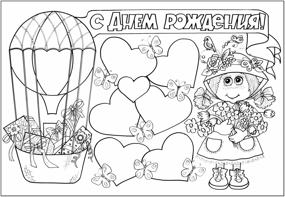 Coloring page glamorous little sister for birthday