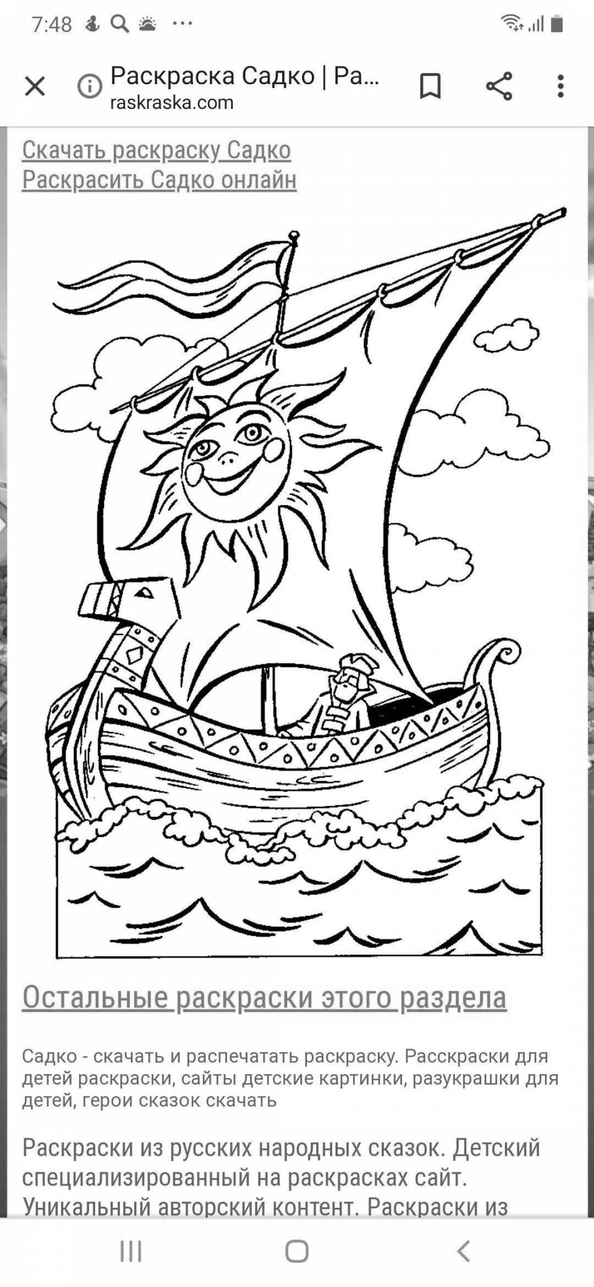 Sadko and the sea king coloring page