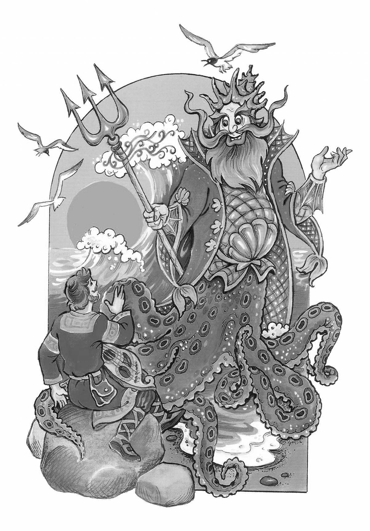 Грандиозная раскраска садко и морской царь