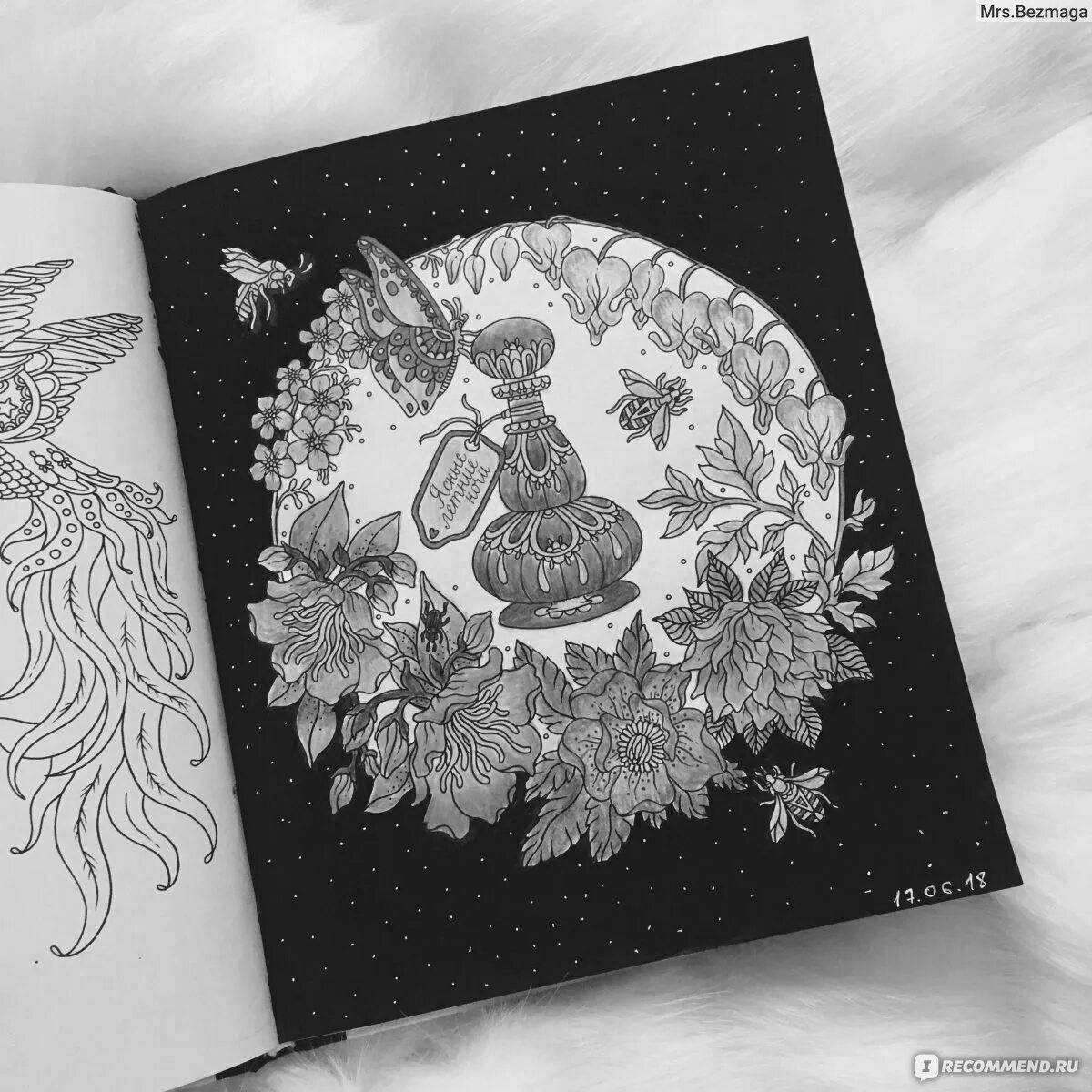 Large hanna carlson forest coloring page