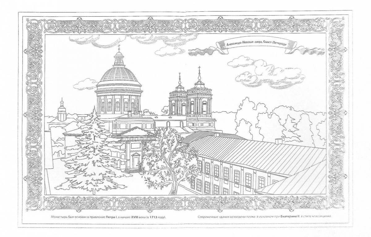 Radiant coloring page 100 лучших мест россии