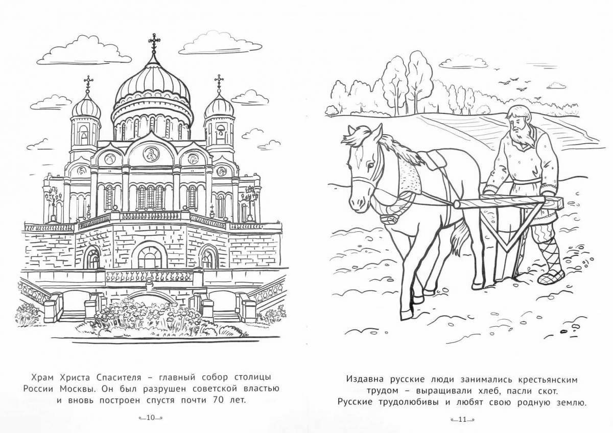 Great coloring page of 100 best places in russia