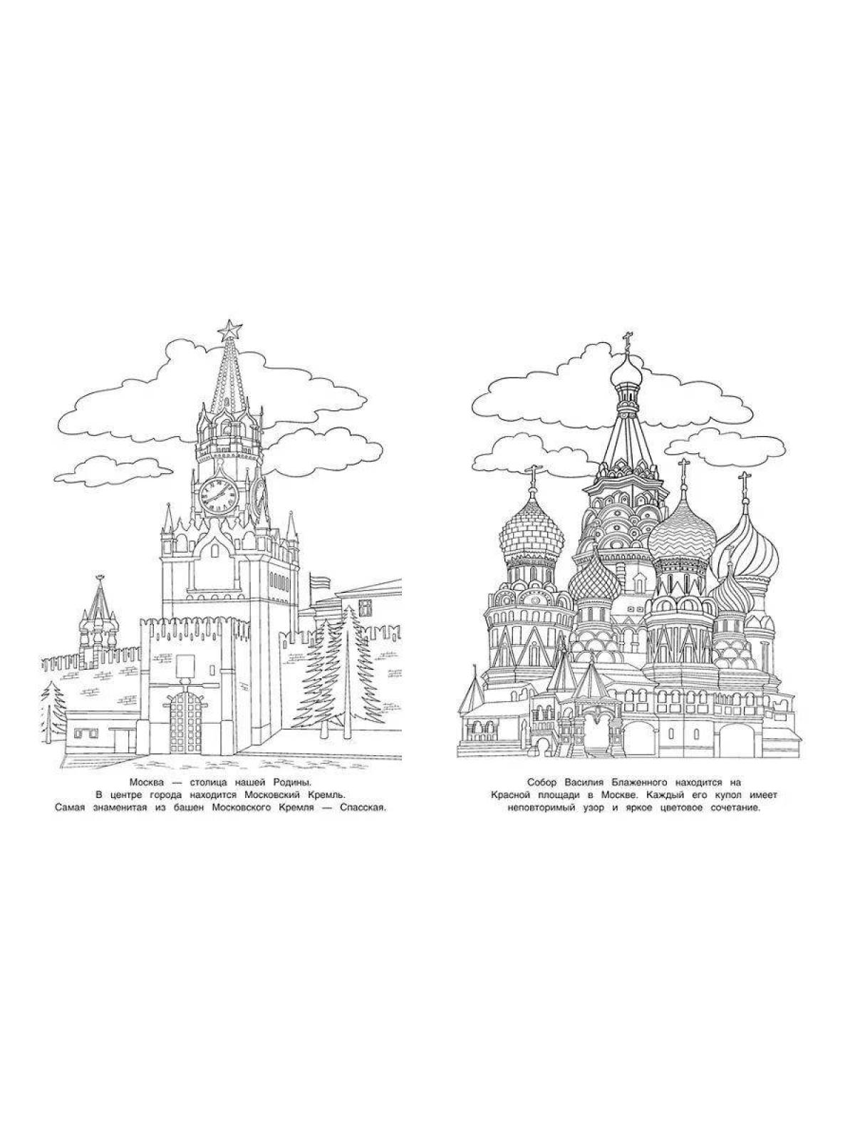 Violently coloring page of 100 best places in russia