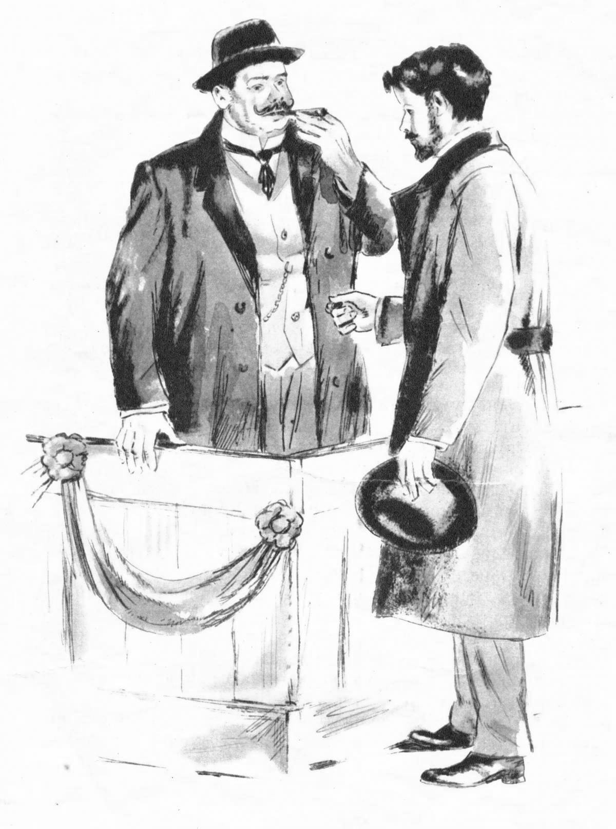 Photo Joyful thick and thin Czechs