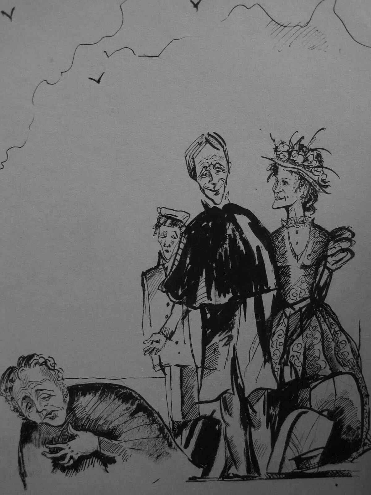 Photo Playful thick and thin Czechs