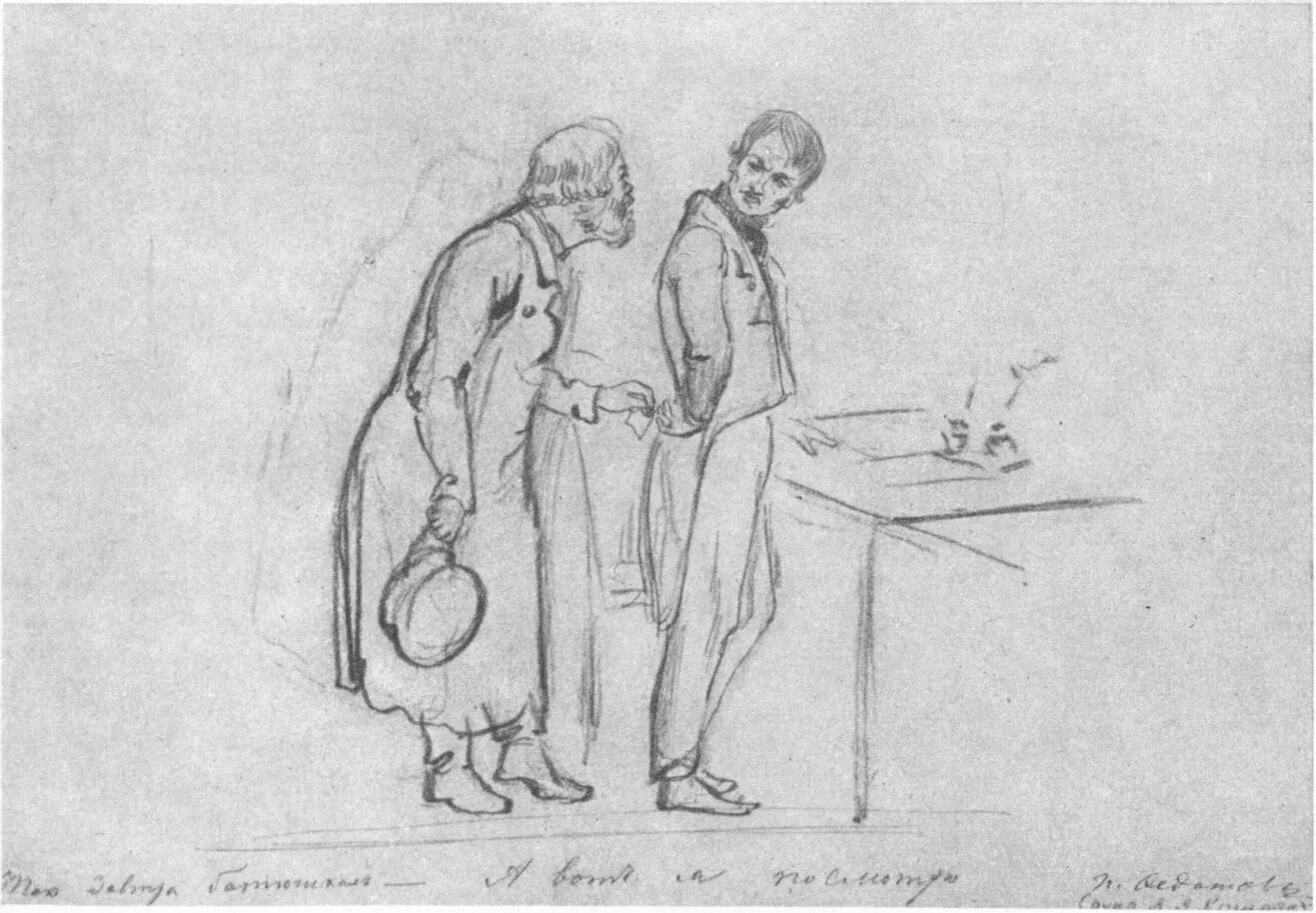 Photo Thick and thin Czechs #1