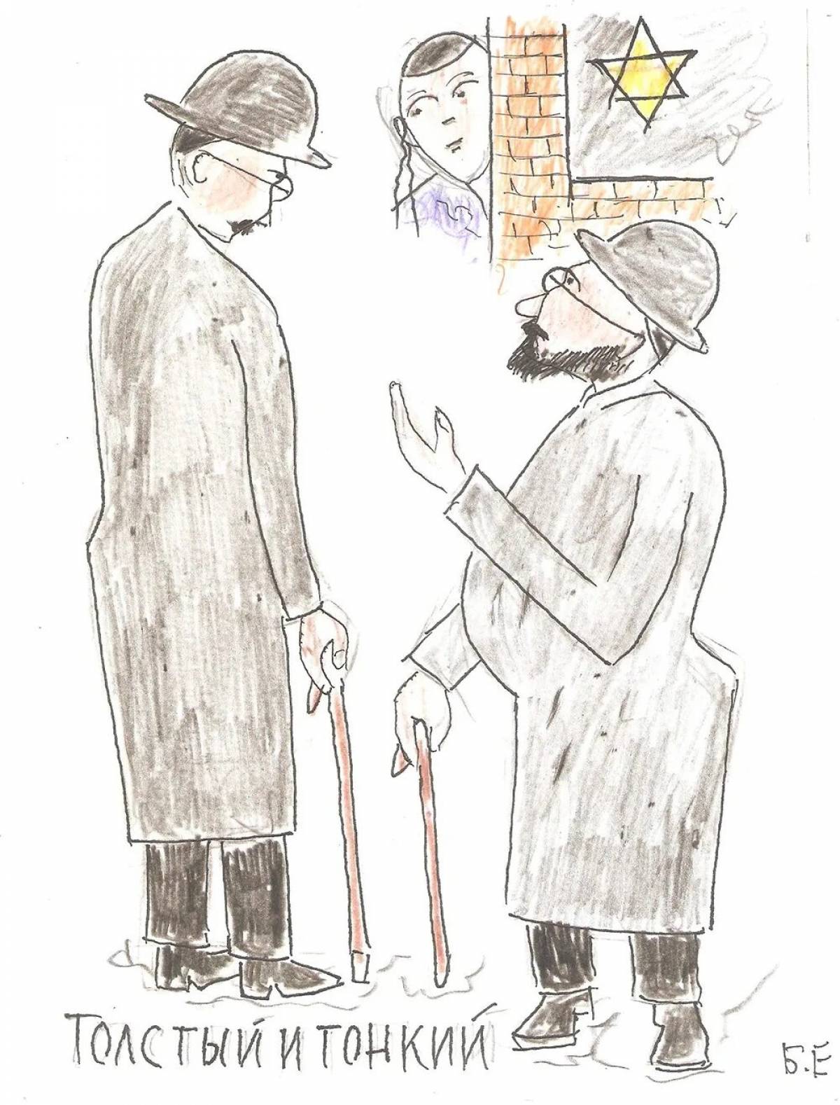 Photo Thick and thin Czechs #10