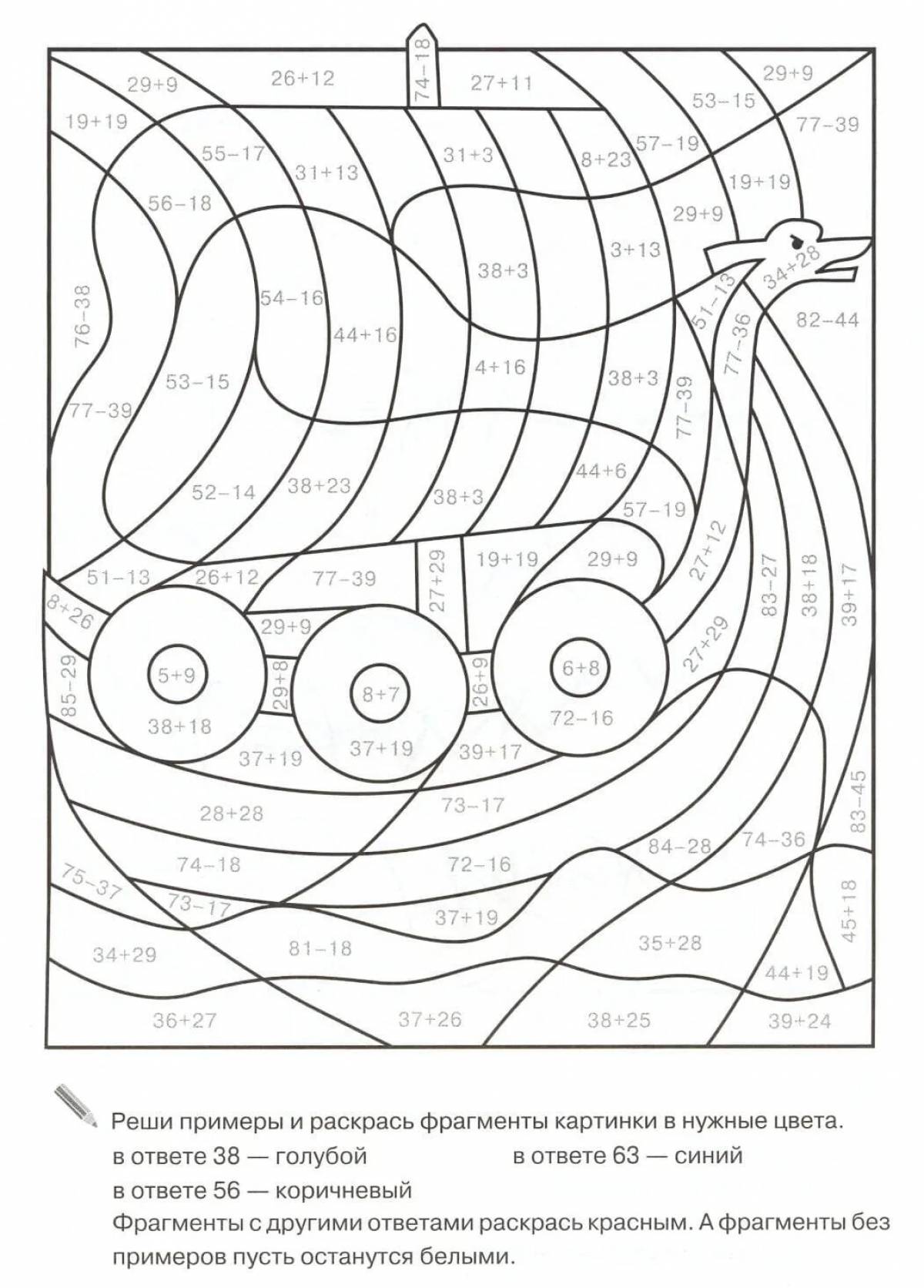Examples of modern coloring pages