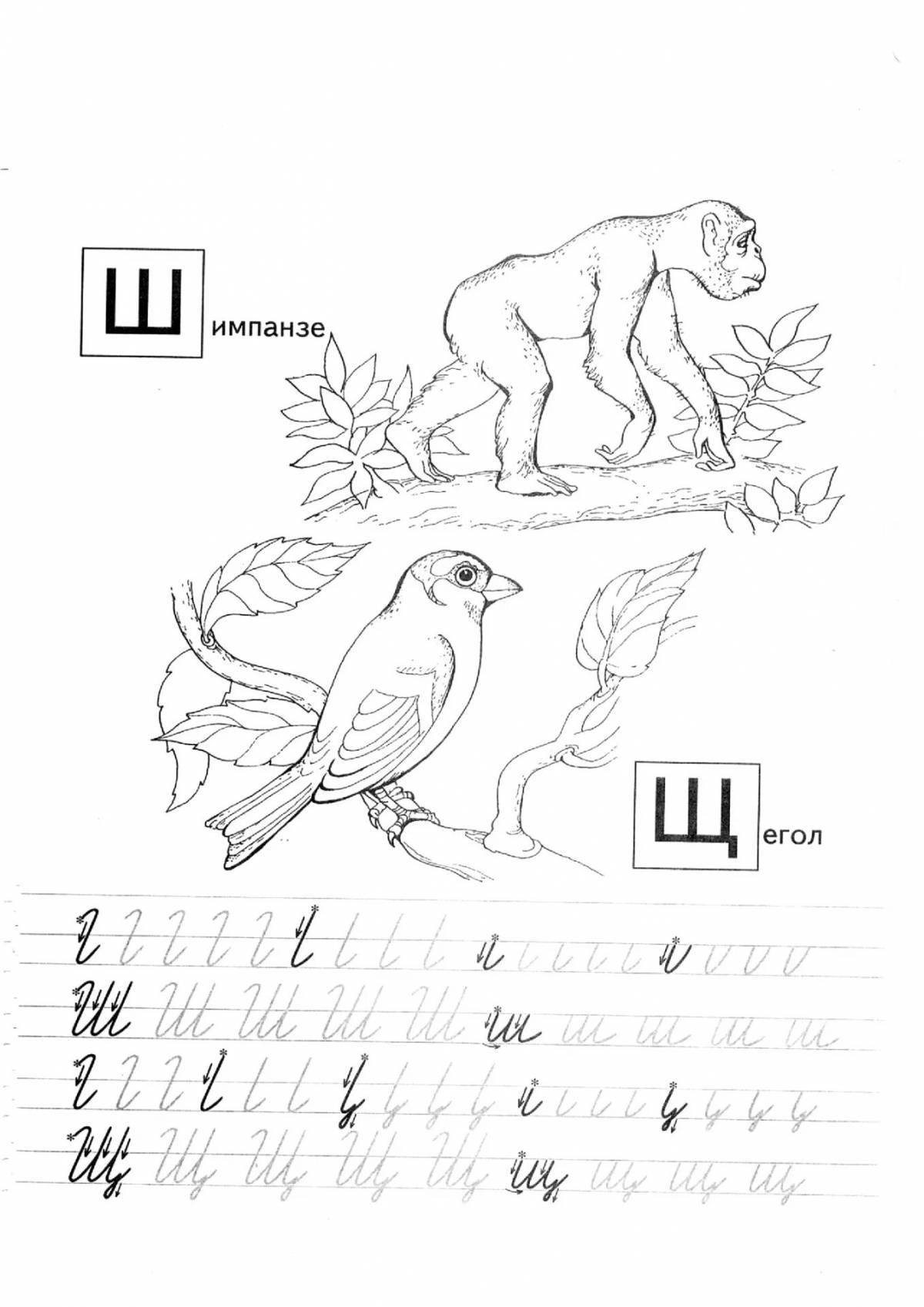 Coloring page adorable letter w