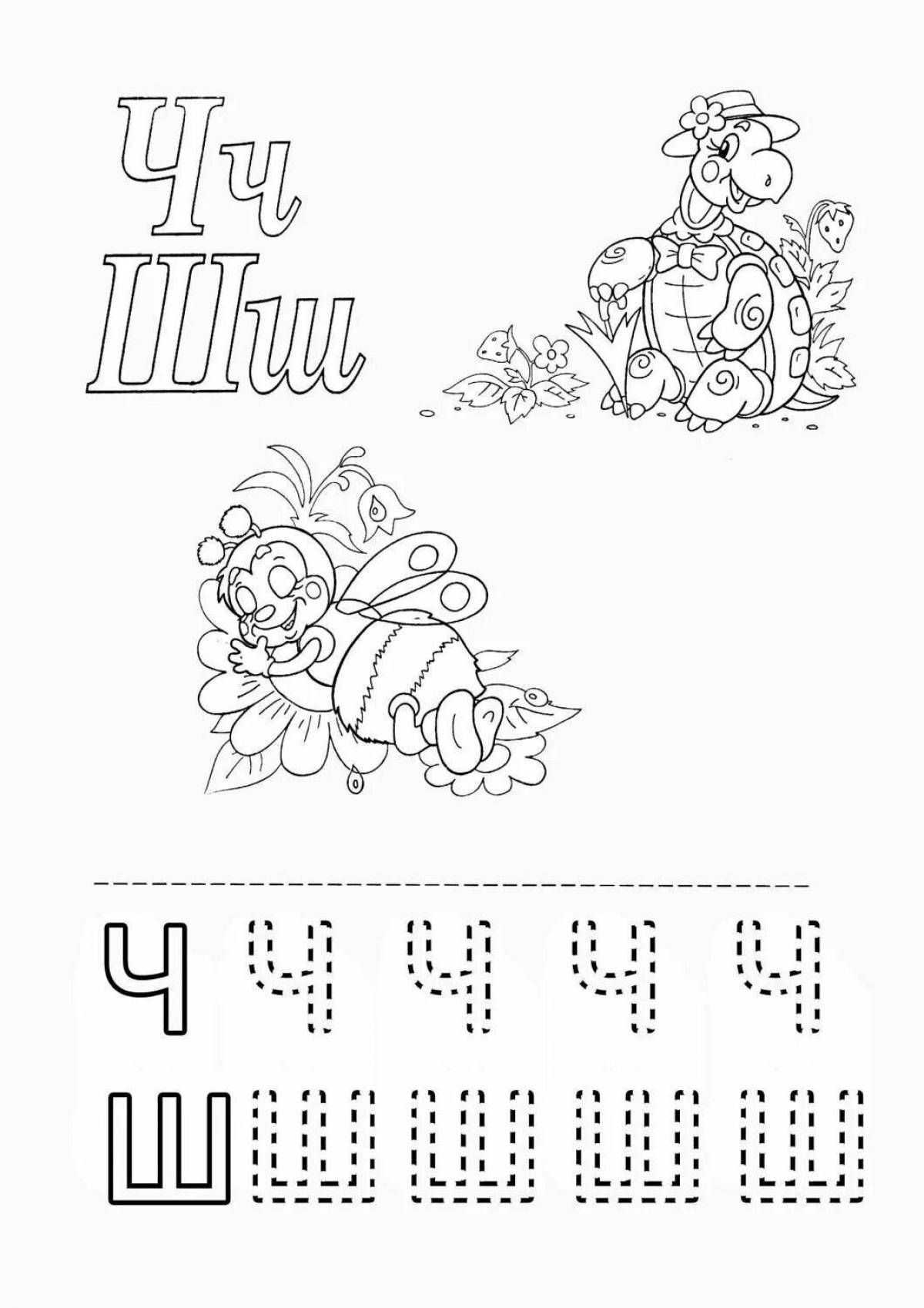 Coloring page sweet letter w