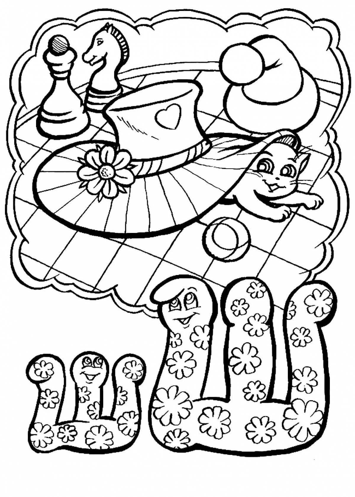 Coloring book sparkling letter w
