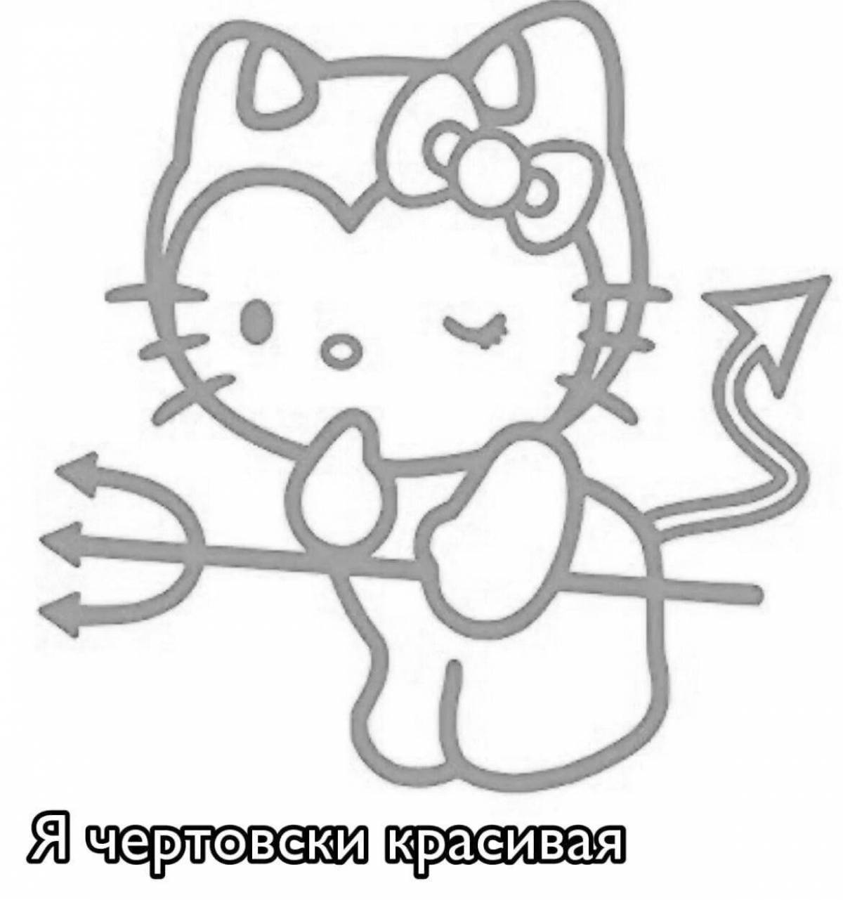 Сияющая hello kitty с пистолетом