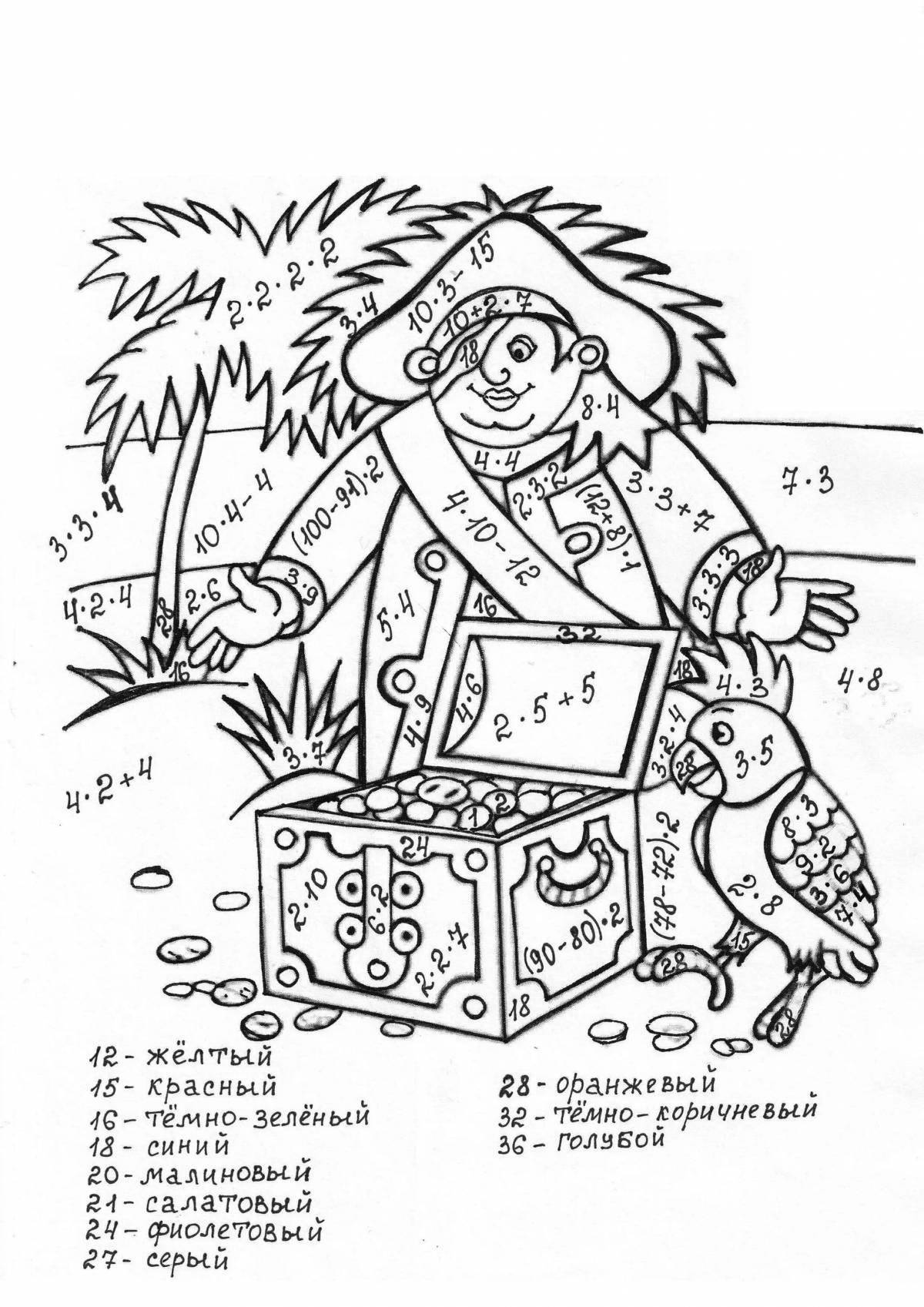 Math multiplication and division coloring page