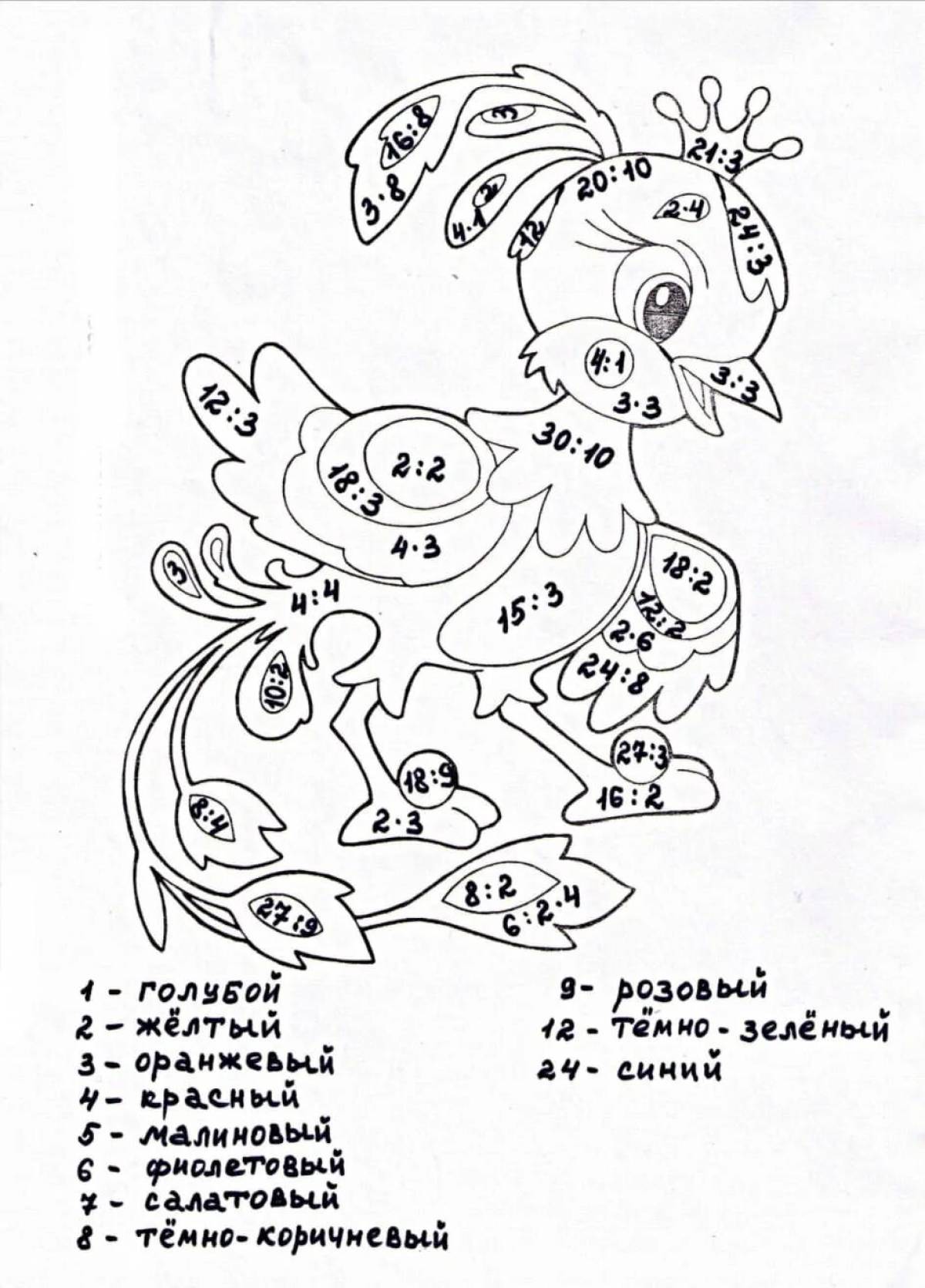 Math multiplication and division #19