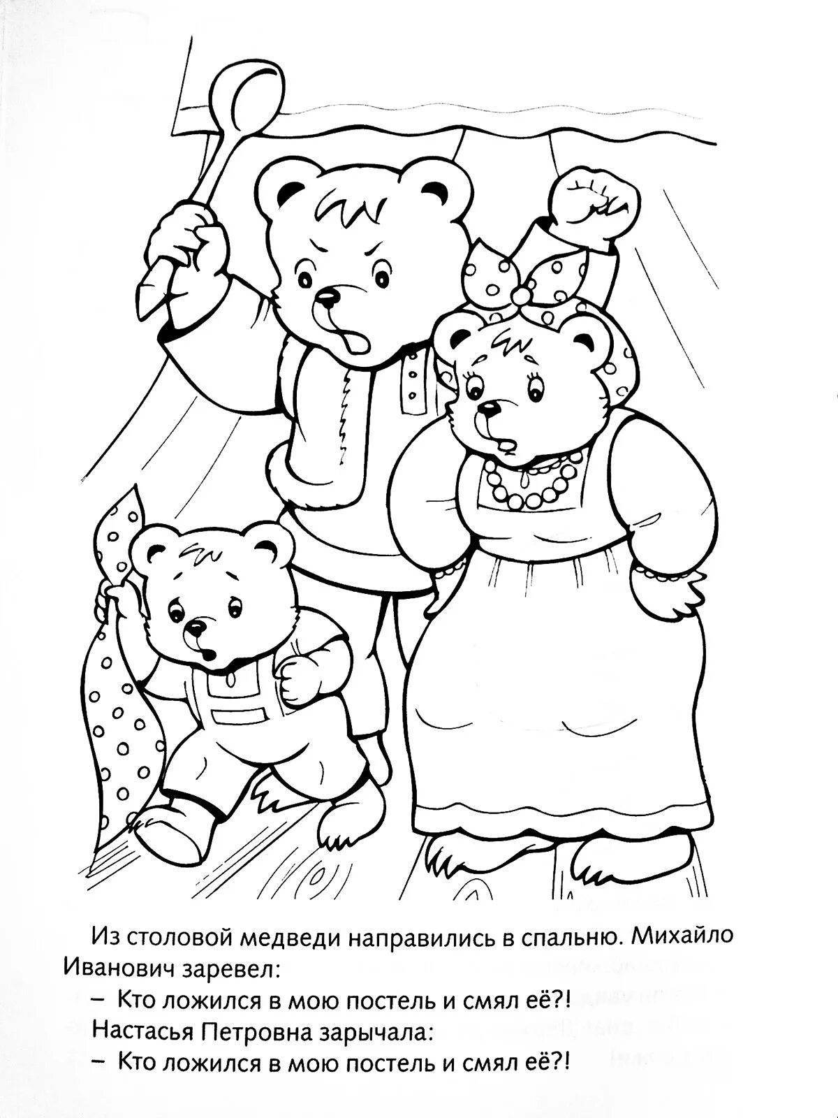 Coloring page joyful three bears and Masha