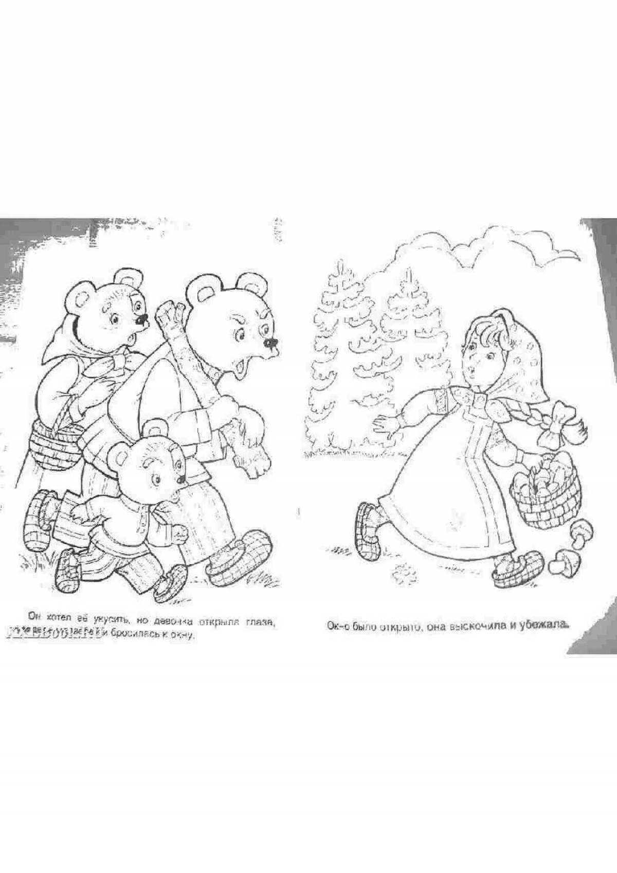 Magic three bears and Masha coloring book