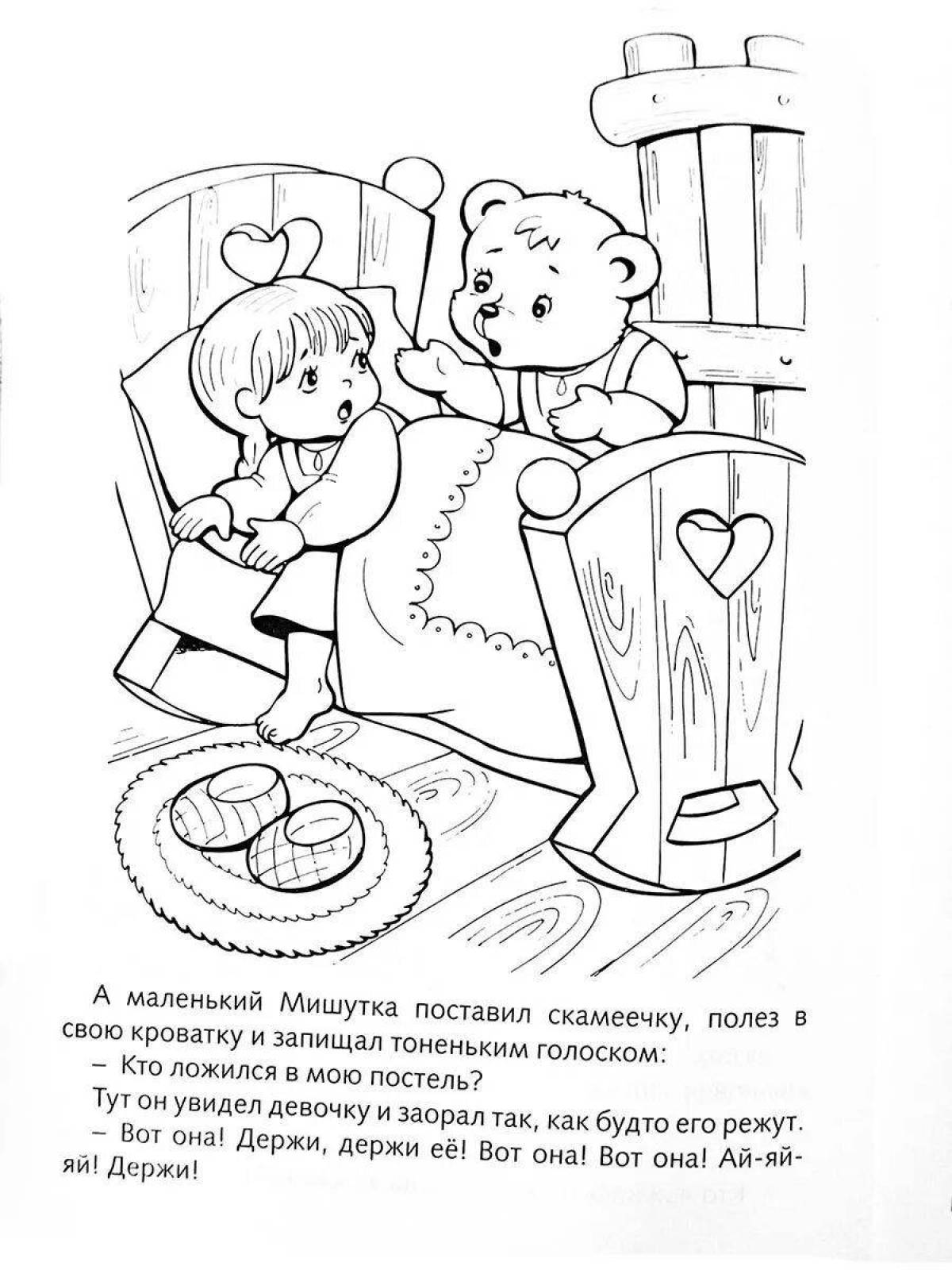 Three bears jubilant and masha coloring book