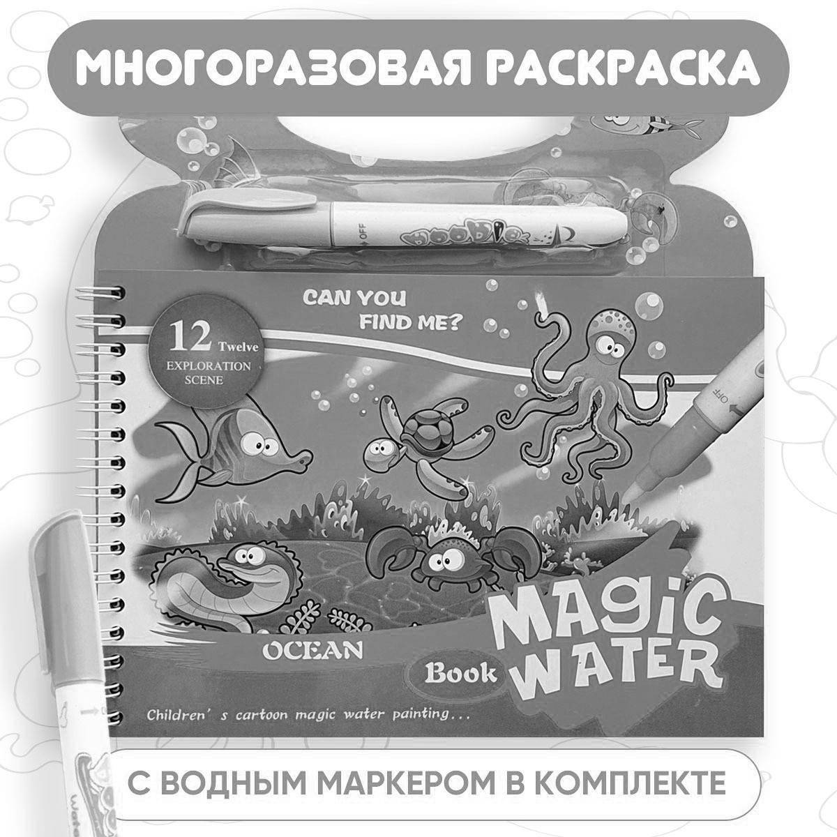 Magic reusable water with brush coloring