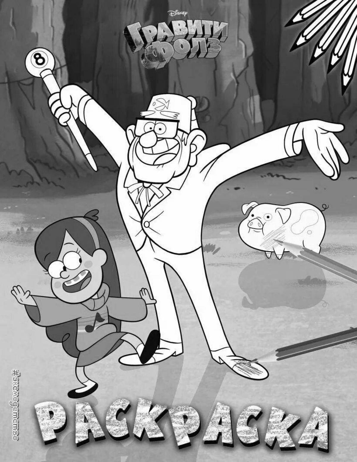 Uncle stan gravity falls #13