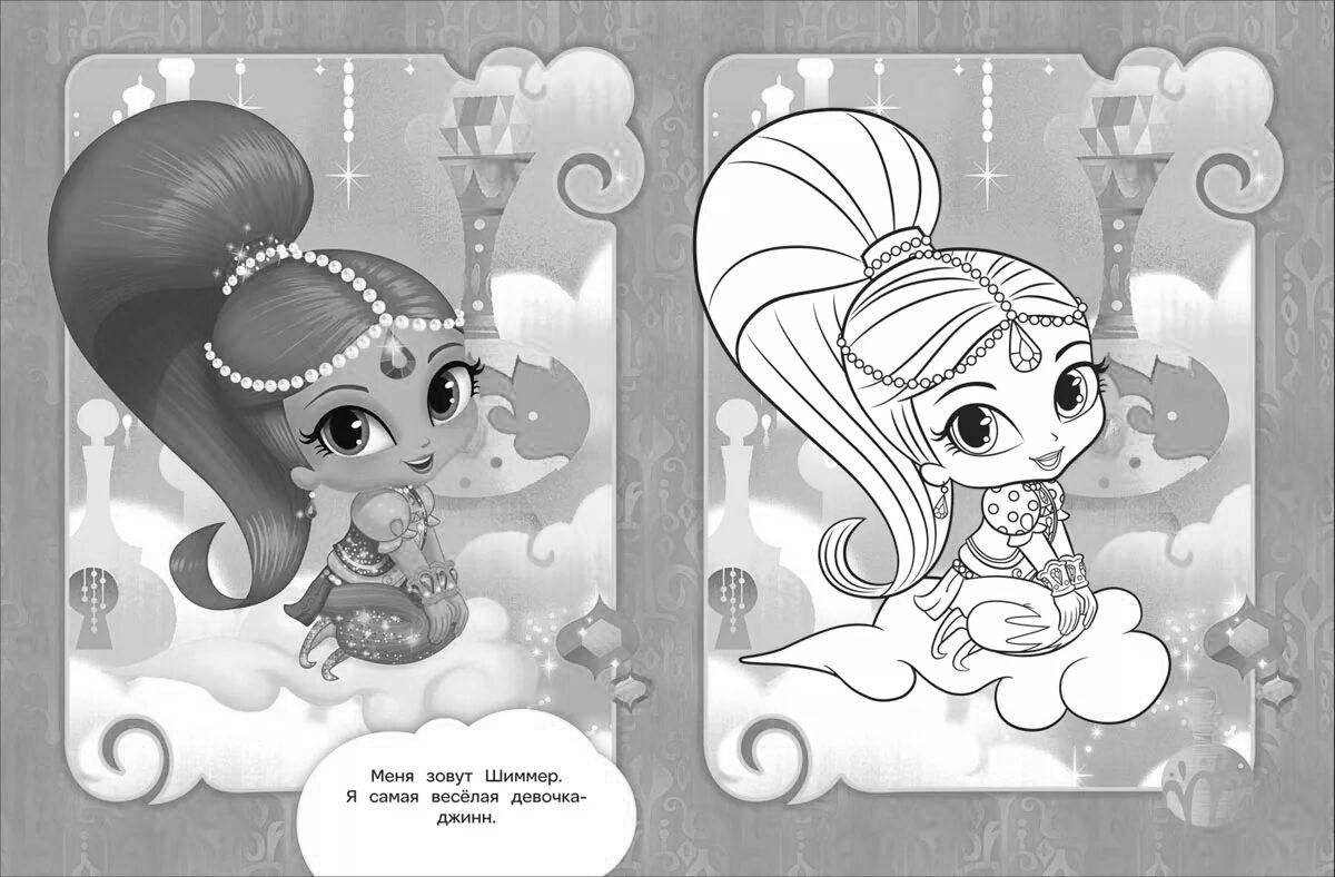 Photo Shimmer and shine coloring book for girls