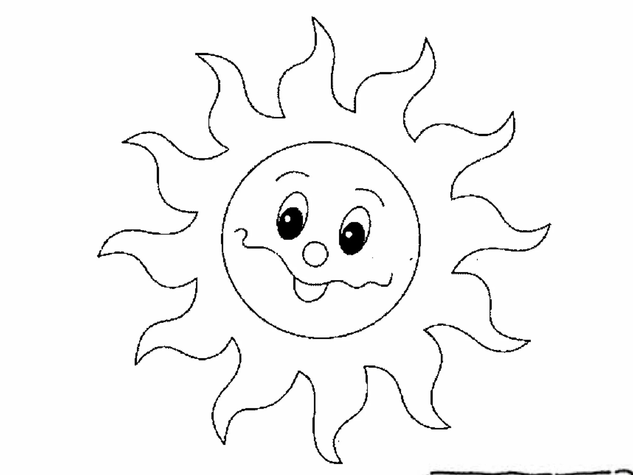 Солнце раскраска для детей