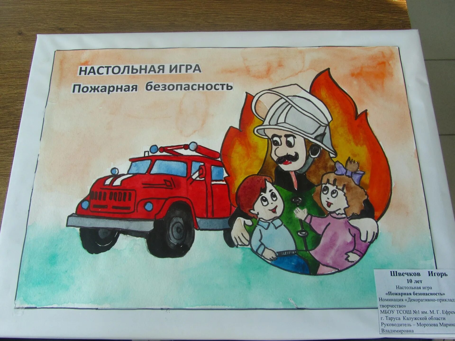 Fire Safety Burning Bush #4