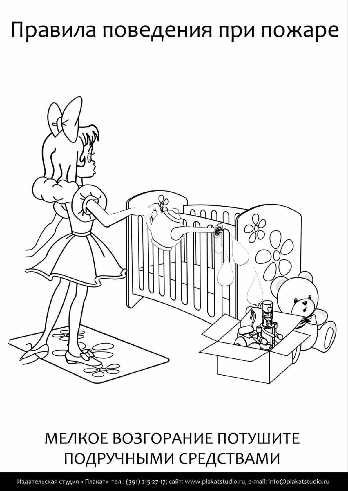 Game rules of behavior in kindergarten