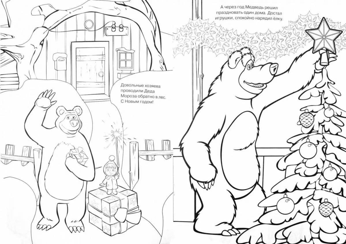 Fun teddy bear coloring page from masha and the bear