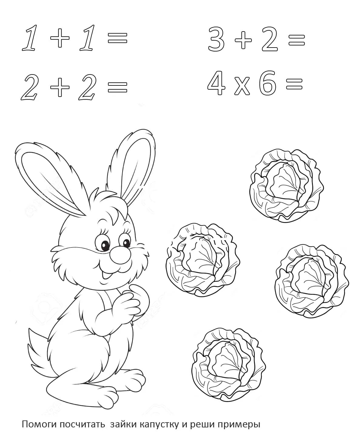 Examples of solving logical colorings