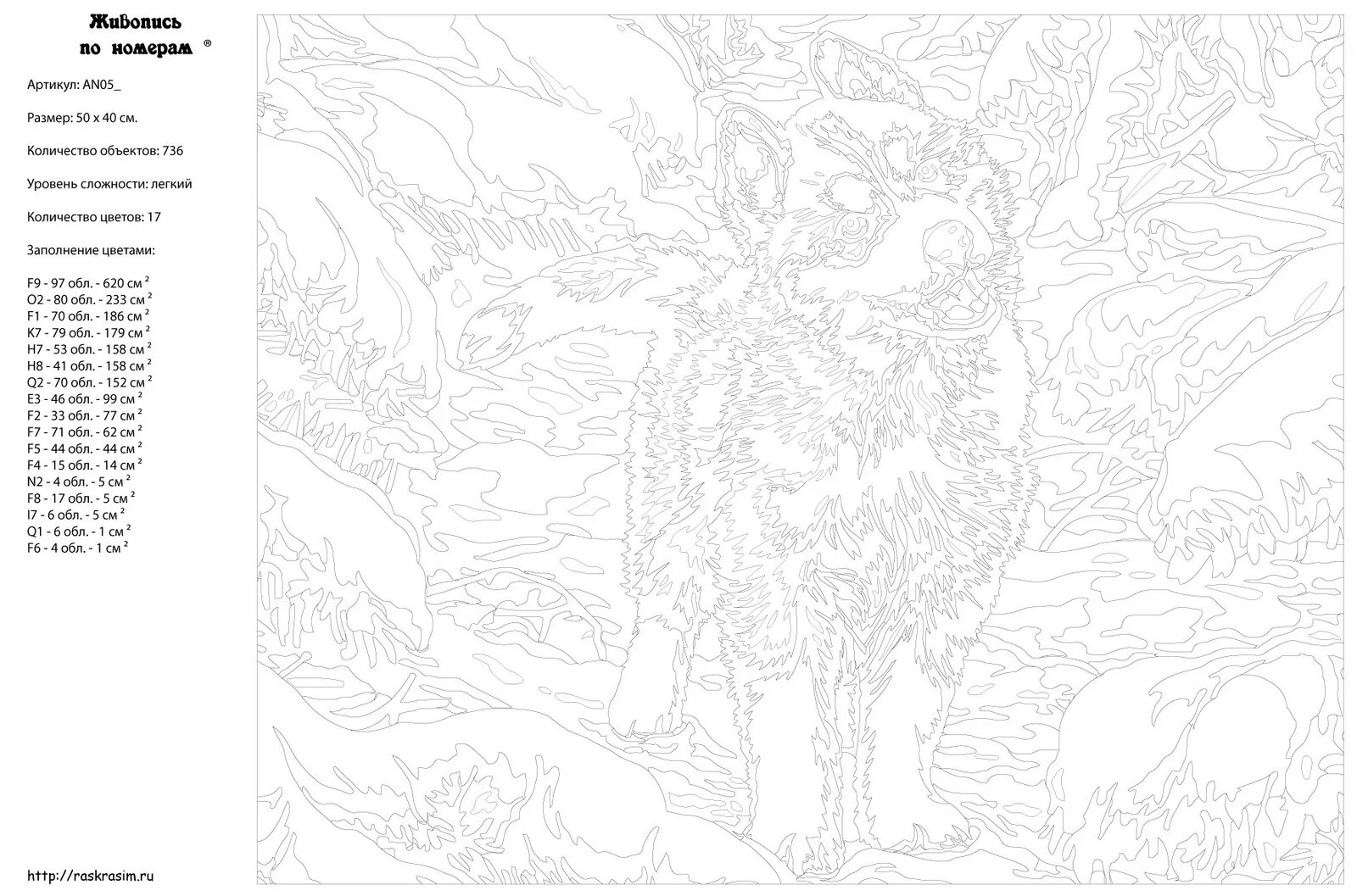 Exceptional coloring page by numbers torrent program