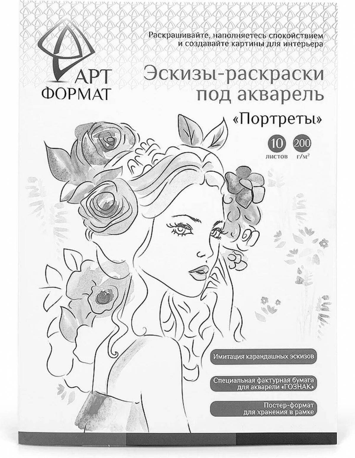 Calm underwater watercolor art