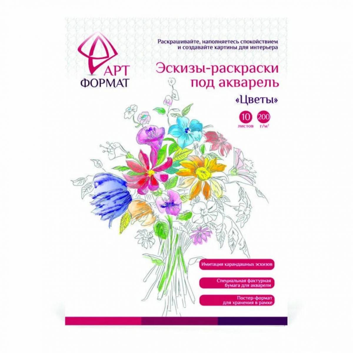 Watercolor sketches art format #6