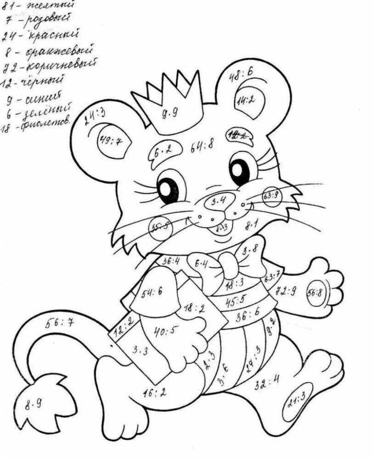 Выдающееся математическое умножение на 2 и 3