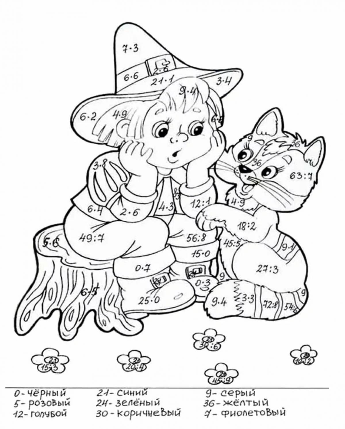 Живое математическое умножение на 2 и 3