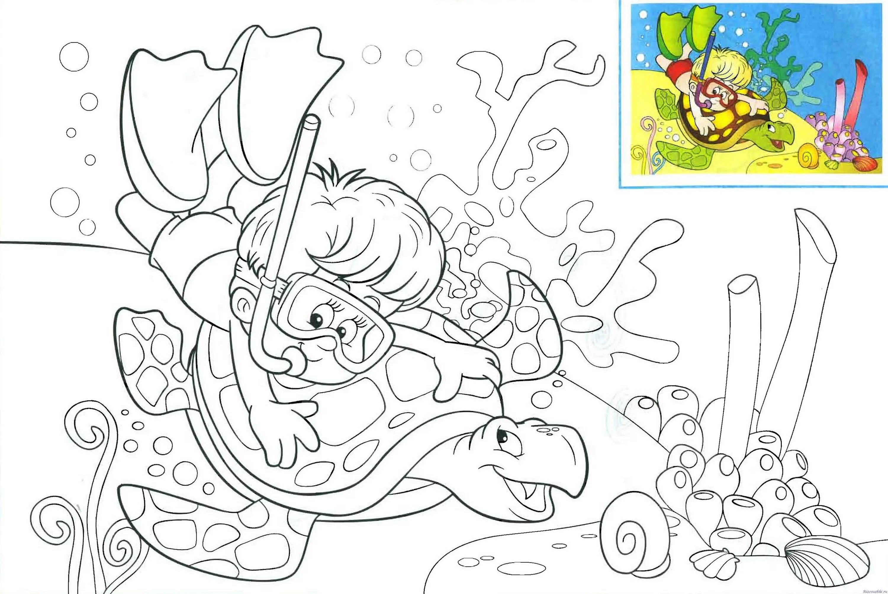 Humorous coloring book for a fairy tale case with a Yevseyka