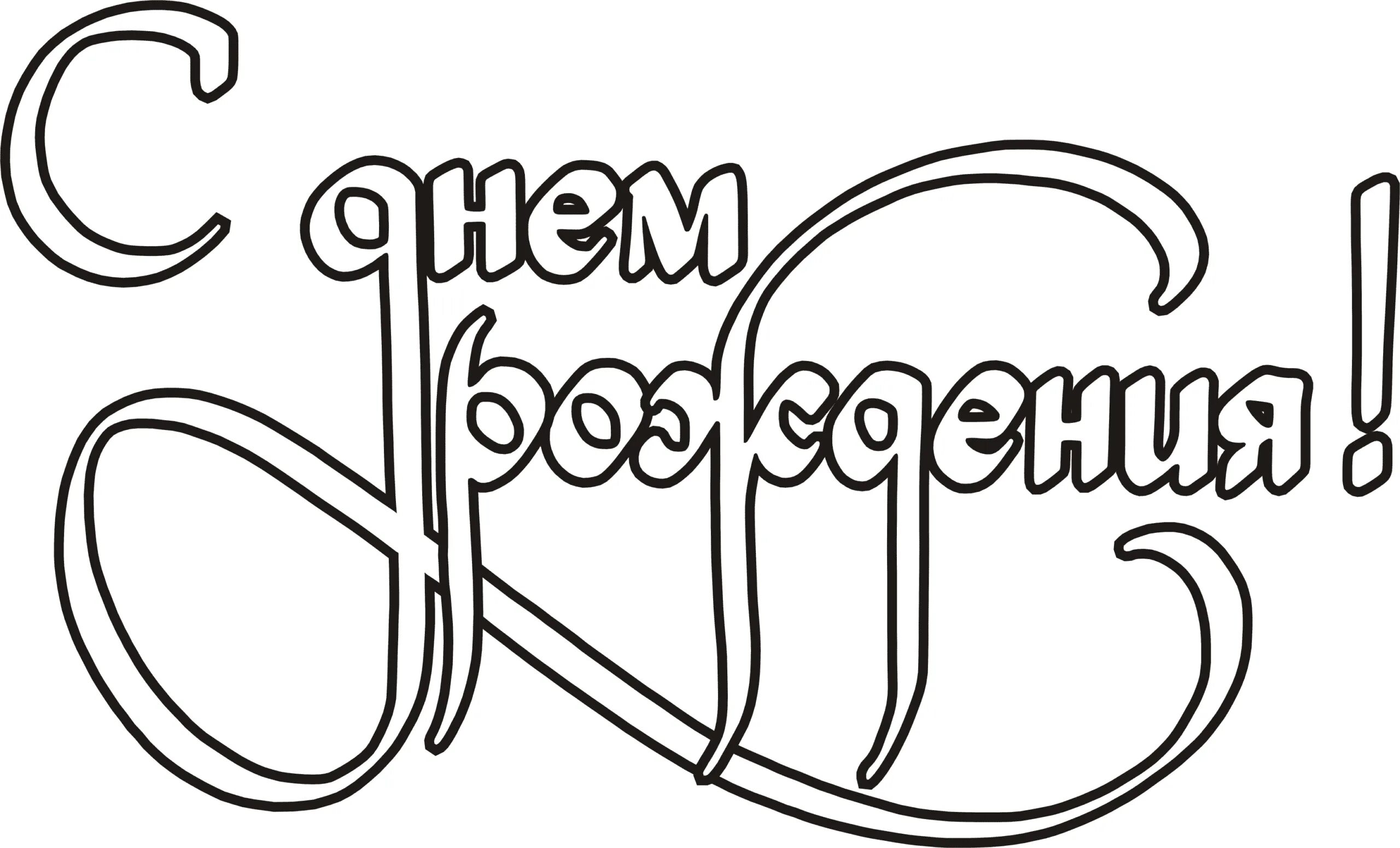 Набор шаров-букв (16''/41 см) Мини-Надпись 