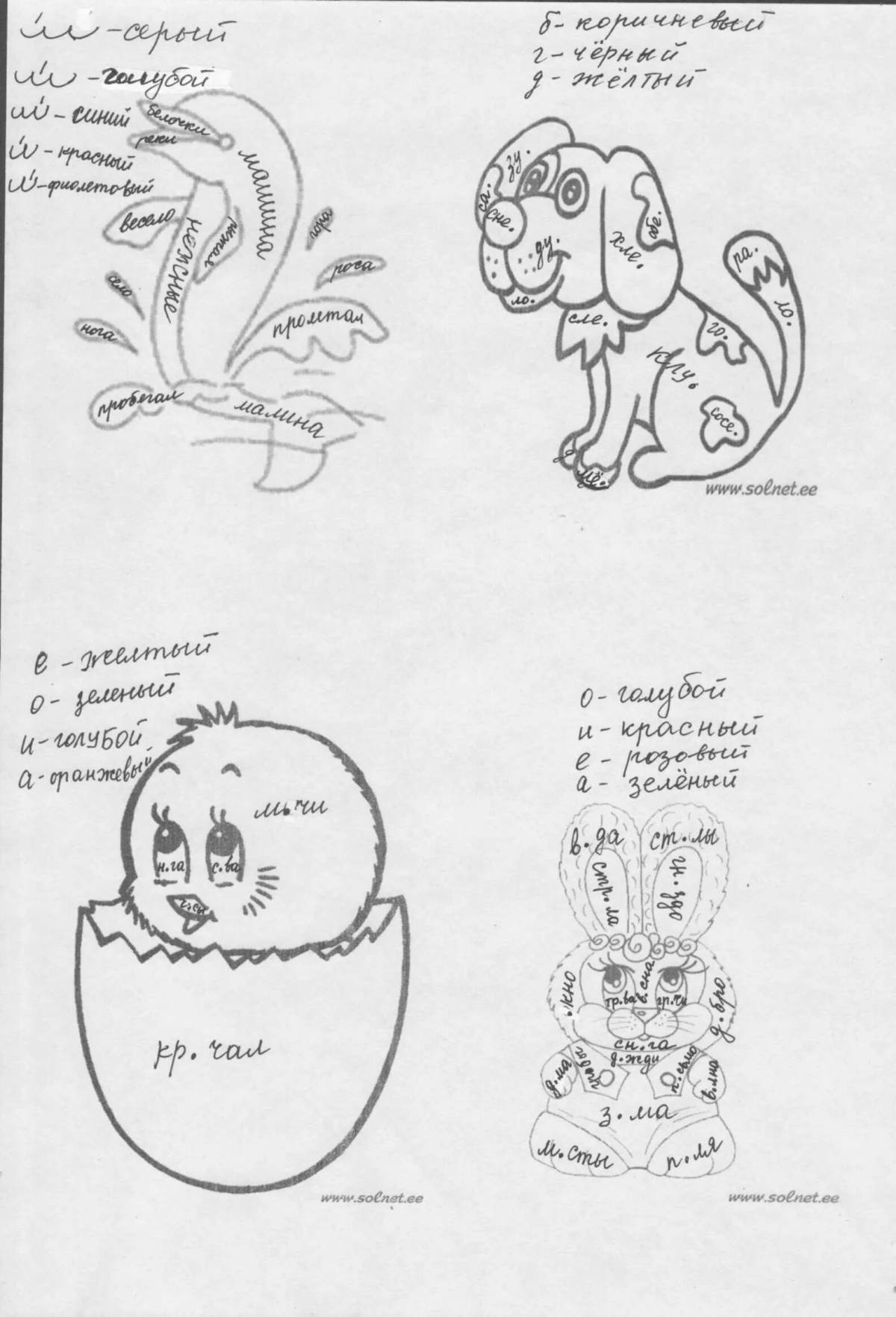 Innovative coloring of paired consonants of the Russian language for grade 2