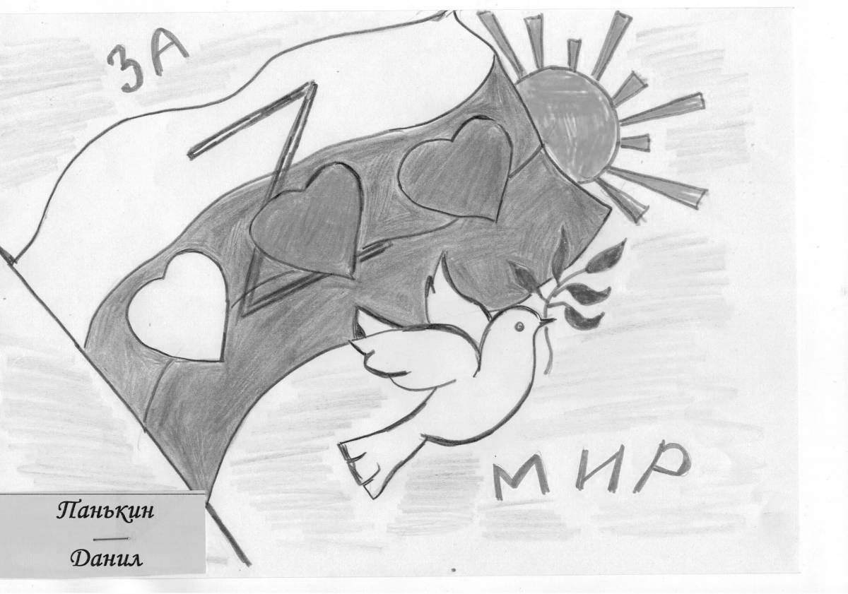 Раскраска Задумчивые рисунки для русских солдат