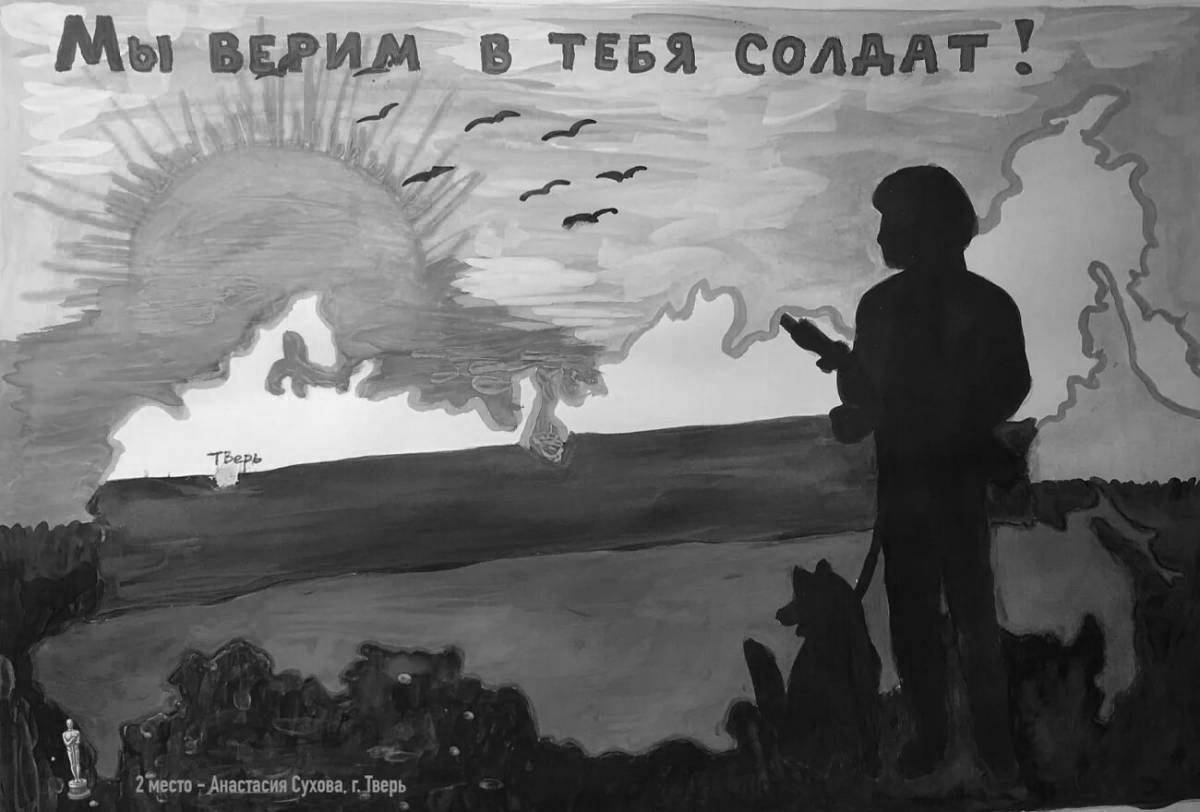 Colorful art for Russian soldiers